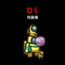 oi-awa