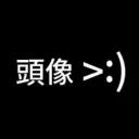 這是名字awa